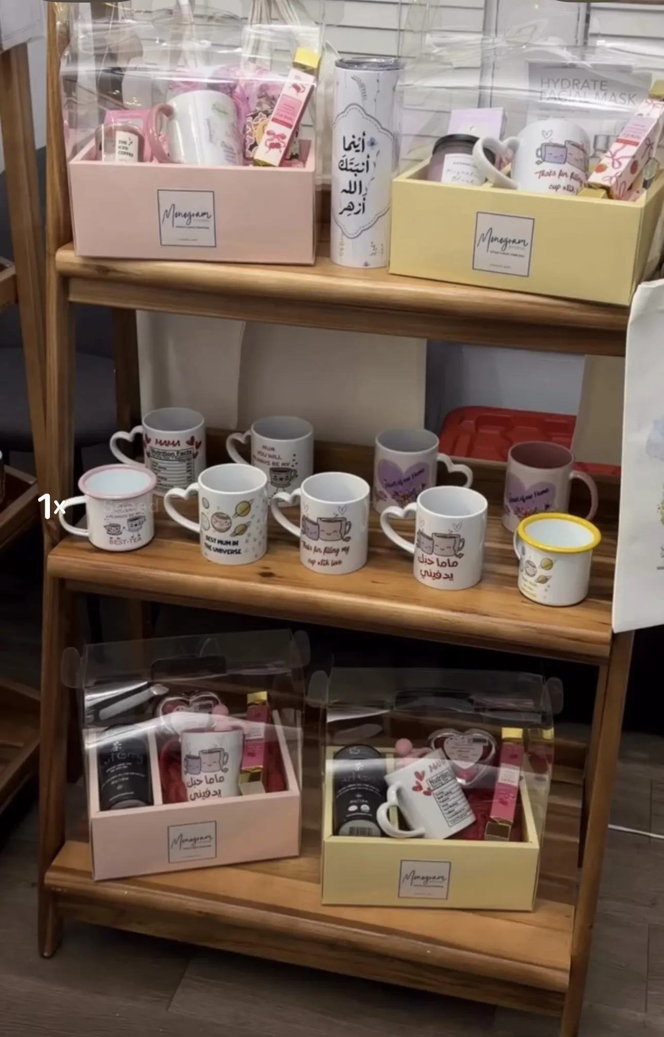 Monogram Studio custom gift